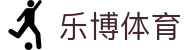 乐博体育（lebo）中国 · 官方平台